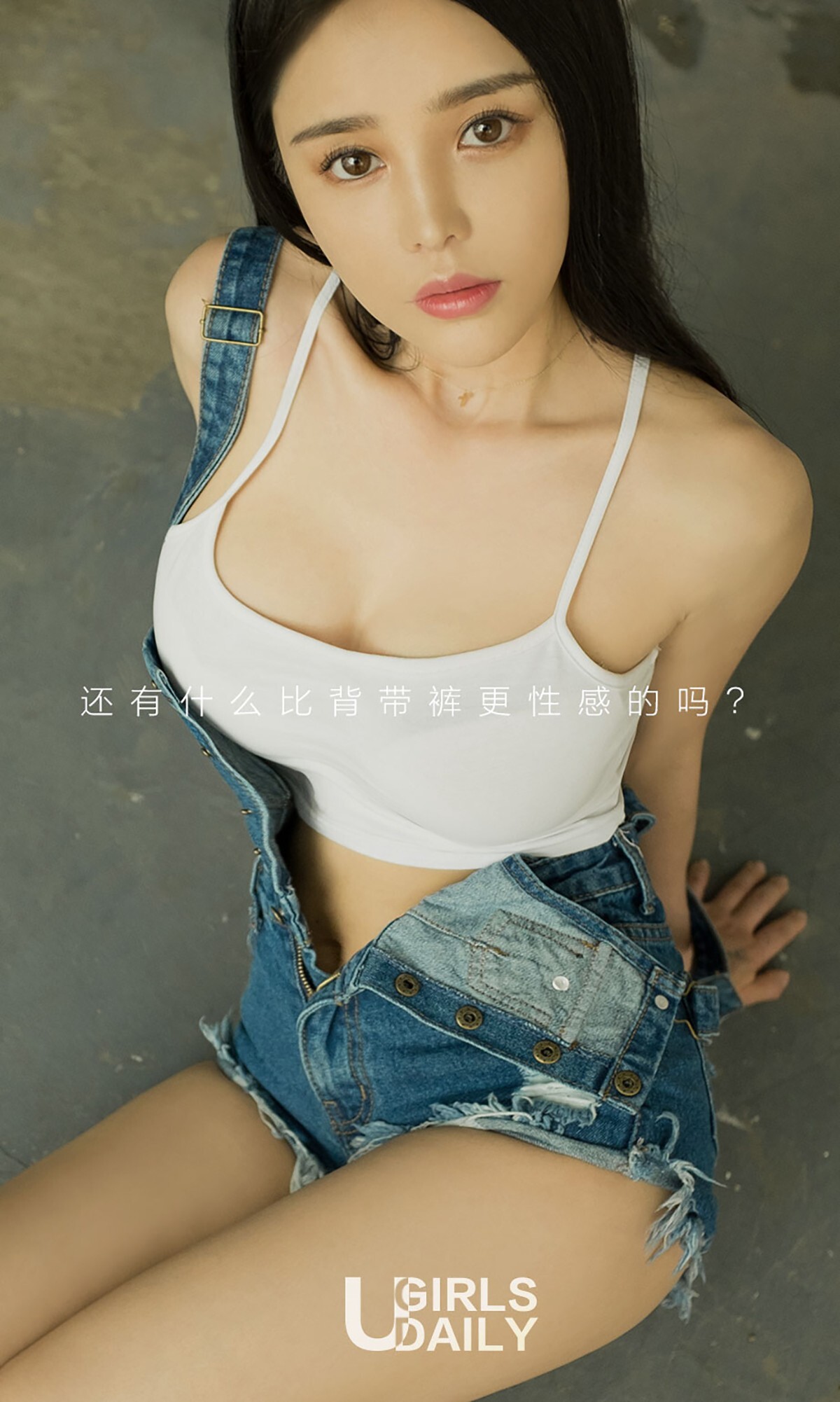 [尤果性感美女爱尤物]APP2017No.737 杜小雨